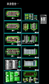 某公司七层单身宿舍建筑施工图下载指南——以沐风网为例探索房屋建筑工程图纸资源